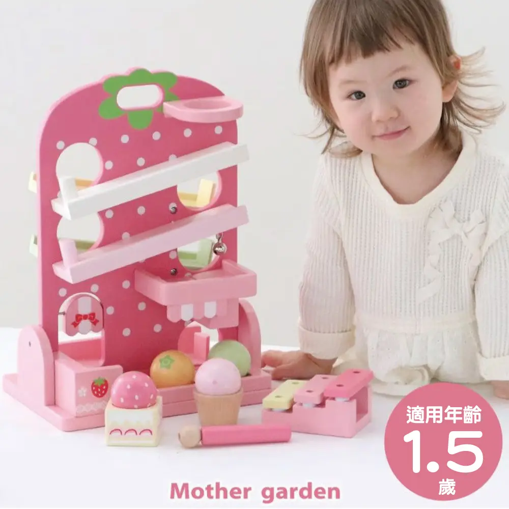 【Mother Garden】木製玩具 滾滾球草莓小舖