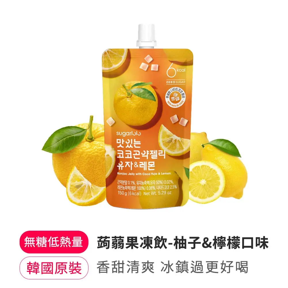 INTAKE-蒟蒻果凍飲-柚子&檸檬口味150ml*10包*2盒