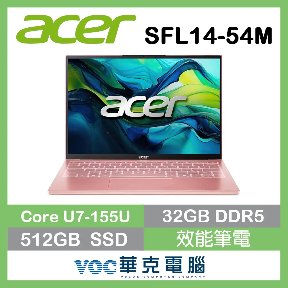 acer 宏碁Swift Lite 14 SFL14-54M-73E9 14吋 輕薄AI筆電 粉 (Ultra 7-155U/32G/512G SSD/WUXGA/14/W11)