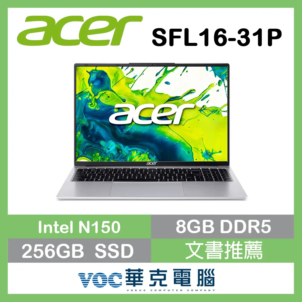 acer 宏碁Swift Lite 16吋文書筆電 銀色(N150/8G/256G/W11/WUXGA/SFL16-31P-C6VL)