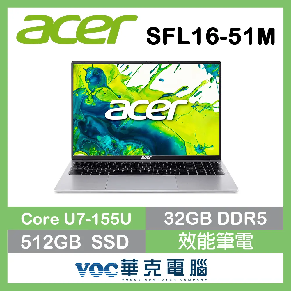 贈無線雙模滑鼠 acer 宏碁Swift Lite 16 SFL16-51M-74W7 16吋 輕薄AI筆電 銀 (Ultra 7-155U/32G/512G SSD/WUXGA/16/W11)