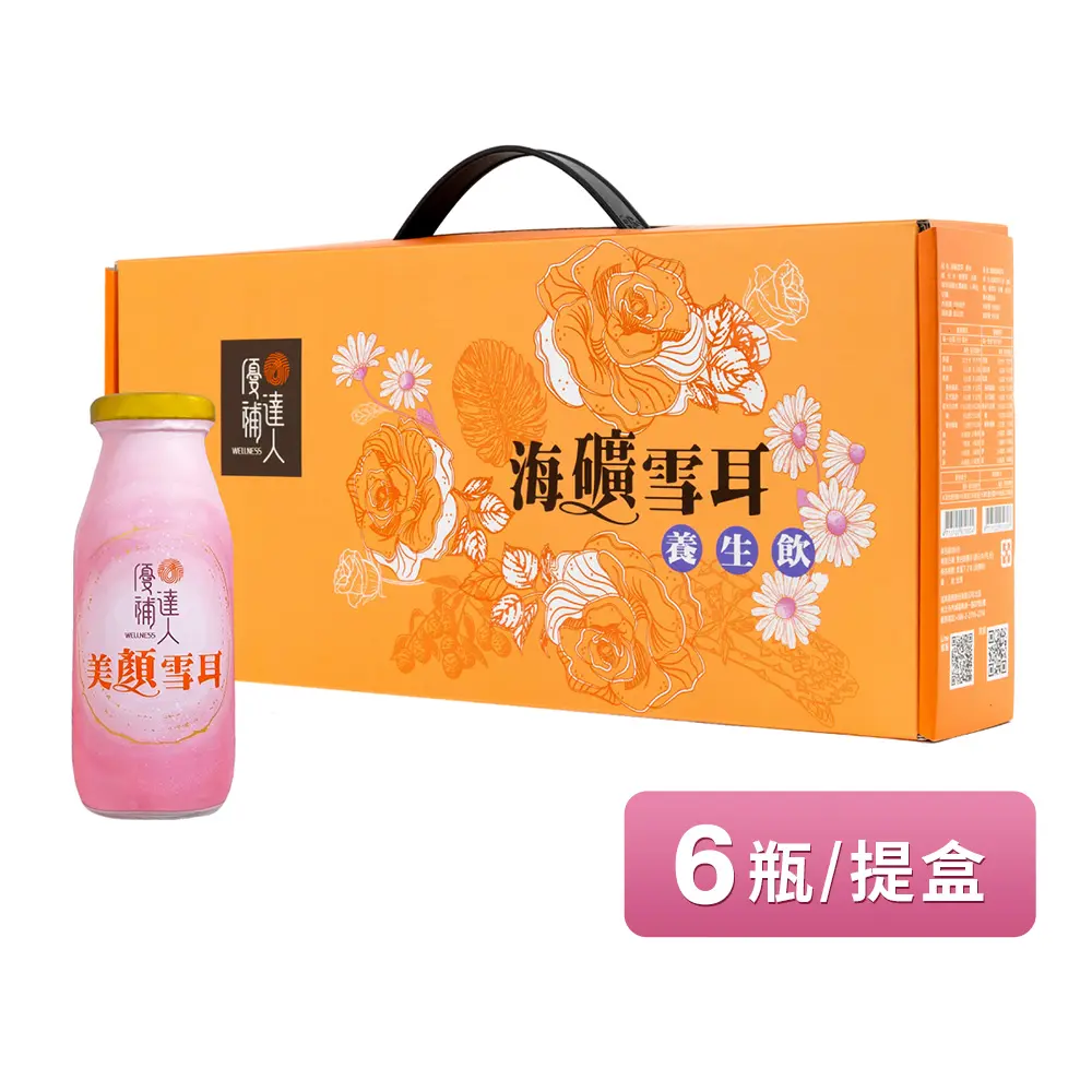 《優補達人》美顏雪耳(195ml*6瓶/提盒)