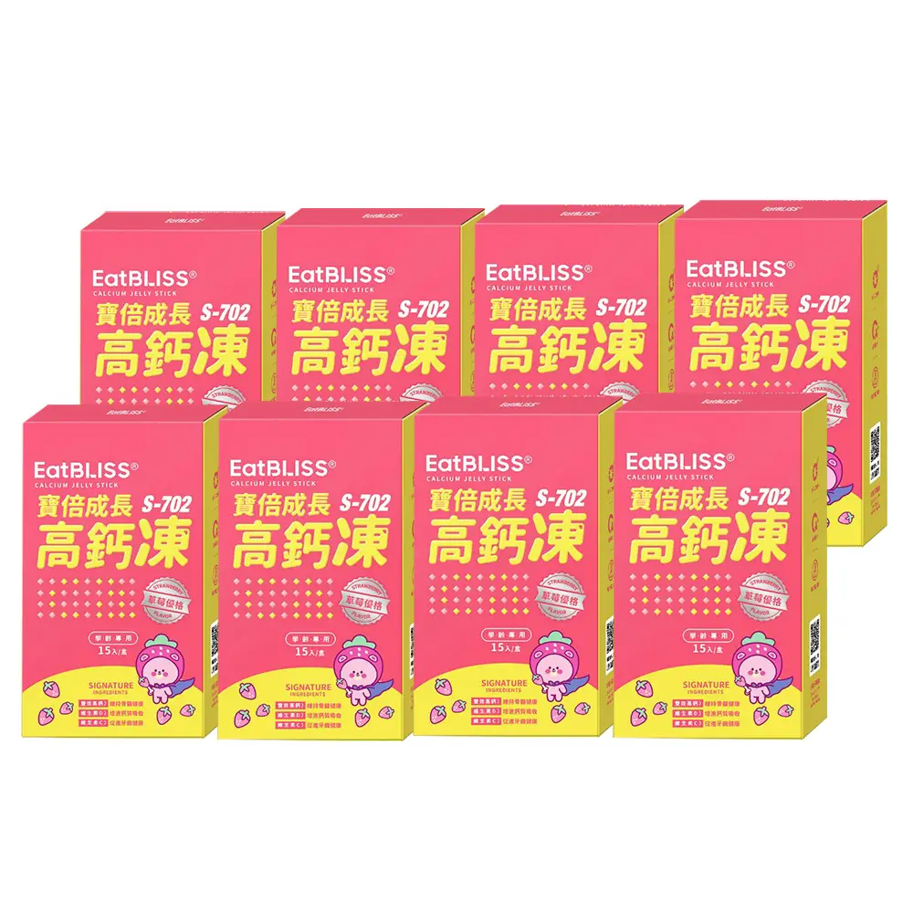 【Eatbliss 益比喜】寶倍成長高鈣凍-草莓優格口味(15入/盒)x8