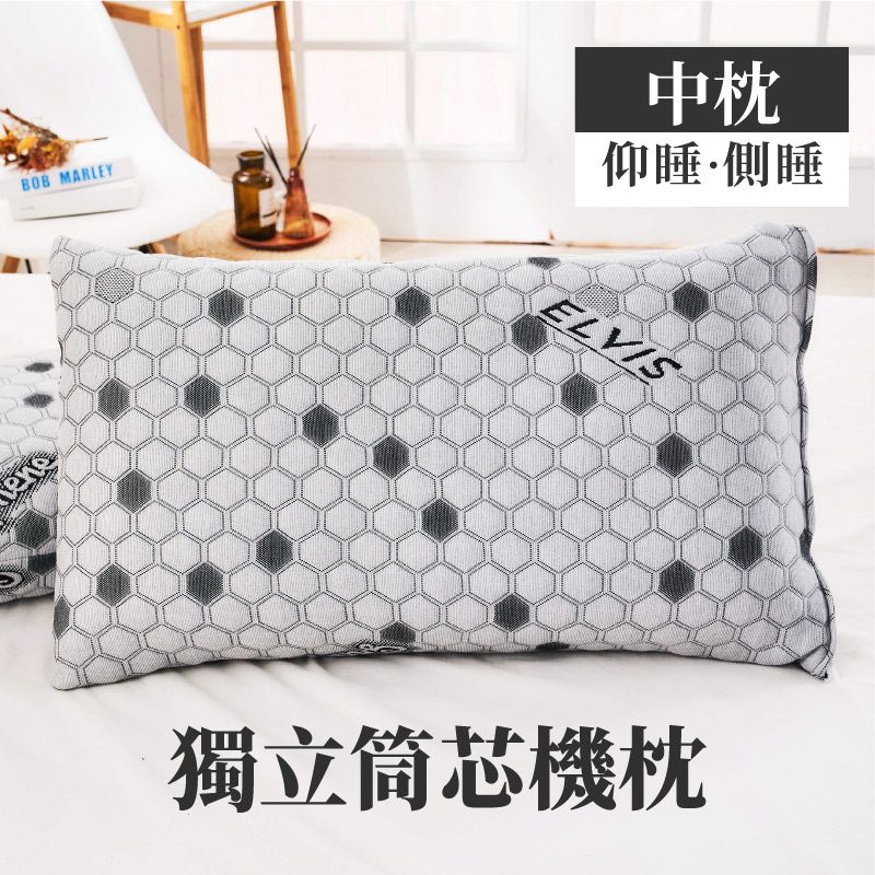 ELVIS 愛菲斯｜超導天絲石墨烯助眠芯機枕
