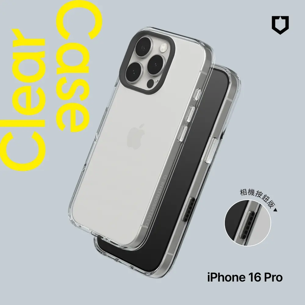 【RHINOSHIELD 犀牛盾】iPhone 13-16全系列 Clear透明防摔手機殼(相機鍵按鈕/開孔版)/ 全透明(相機鍵按鈕版)/ 16 Pro (6.3吋)