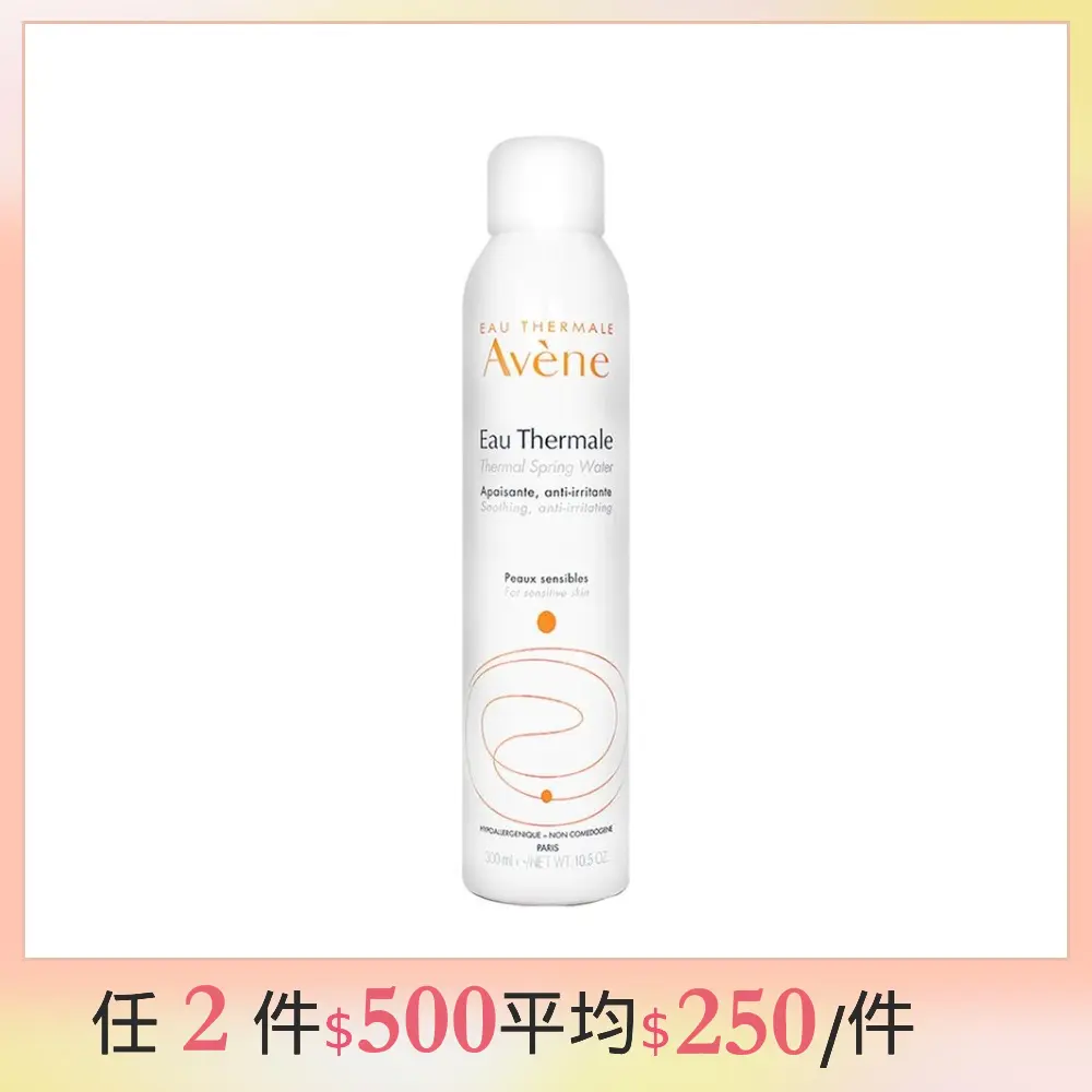 AVENE雅漾舒護活泉水/ 300ml