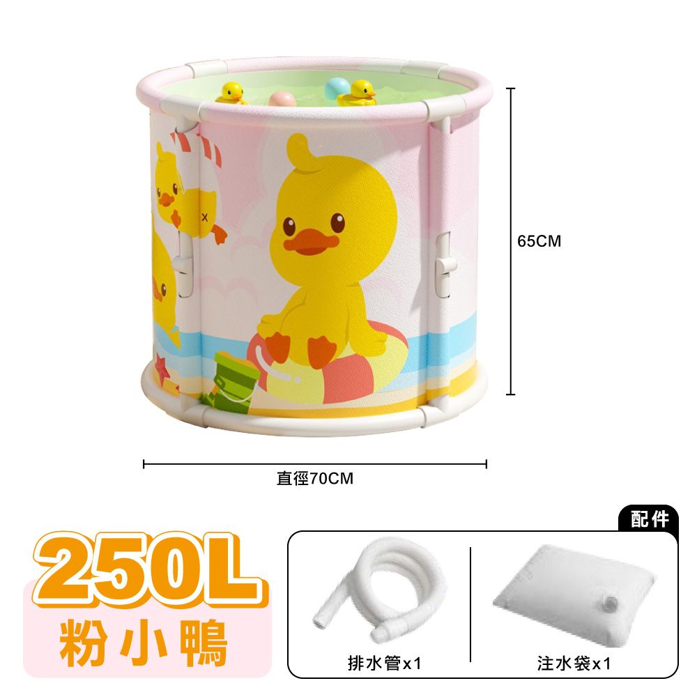 【ONE HOUSE】免安裝泡澡桶 泡泡樂密度板折疊泡澡桶 70x65CM_骨架款/ 骨架款-粉小鴨