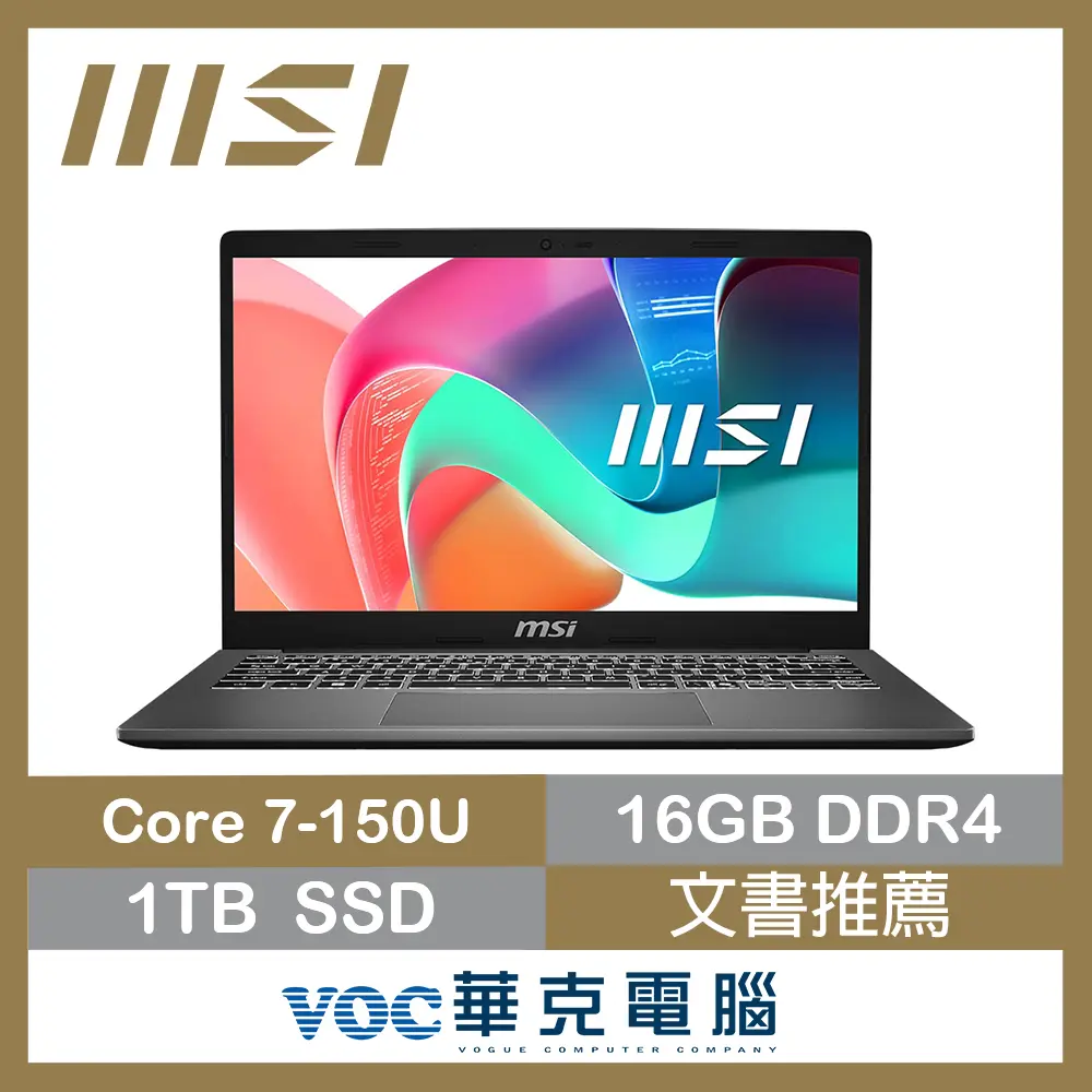 MSI 微星Modern 13 F1MG-001TW 灰 13.3吋 商務筆電 灰 (Core 7 150U/16G/1TB SSD/W11/FHD/13.3)