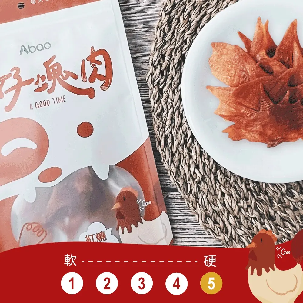 Abao好塊肉/ 紅燒雞冠/ 50g/ 單包