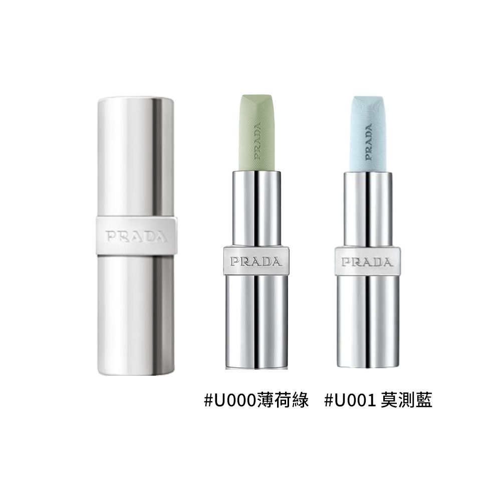 PRADA 經典潤唇膏 3.8g/＃U001莫測藍/平行輸入