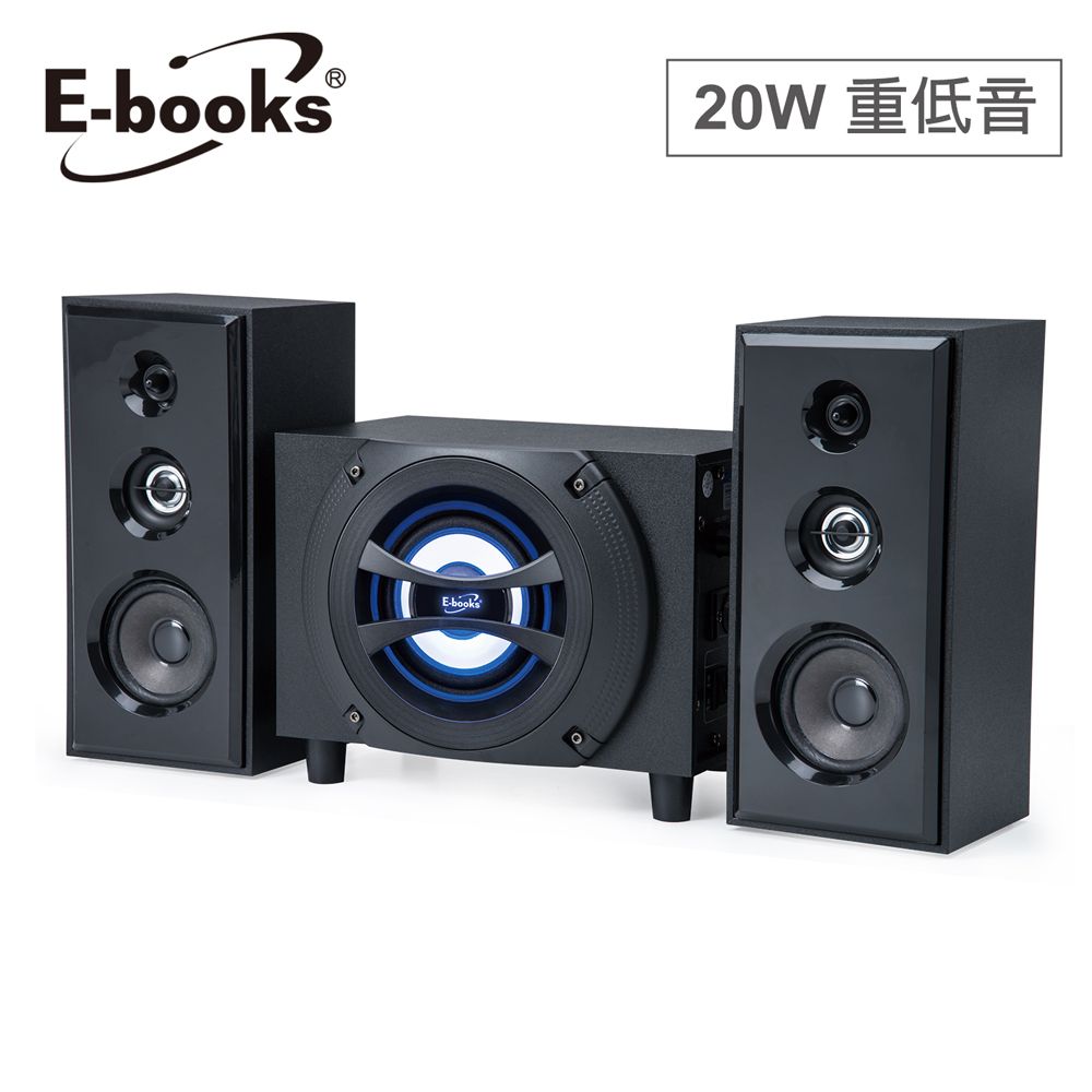 E-books 20W藍牙震撼低音2.1聲道多媒體音箱D-56