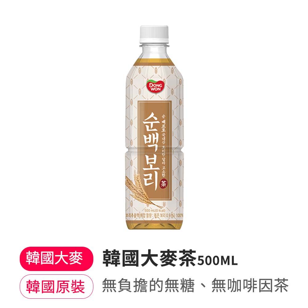 【韓味不二】超值箱購-韓國大麥茶500mlx20入/箱