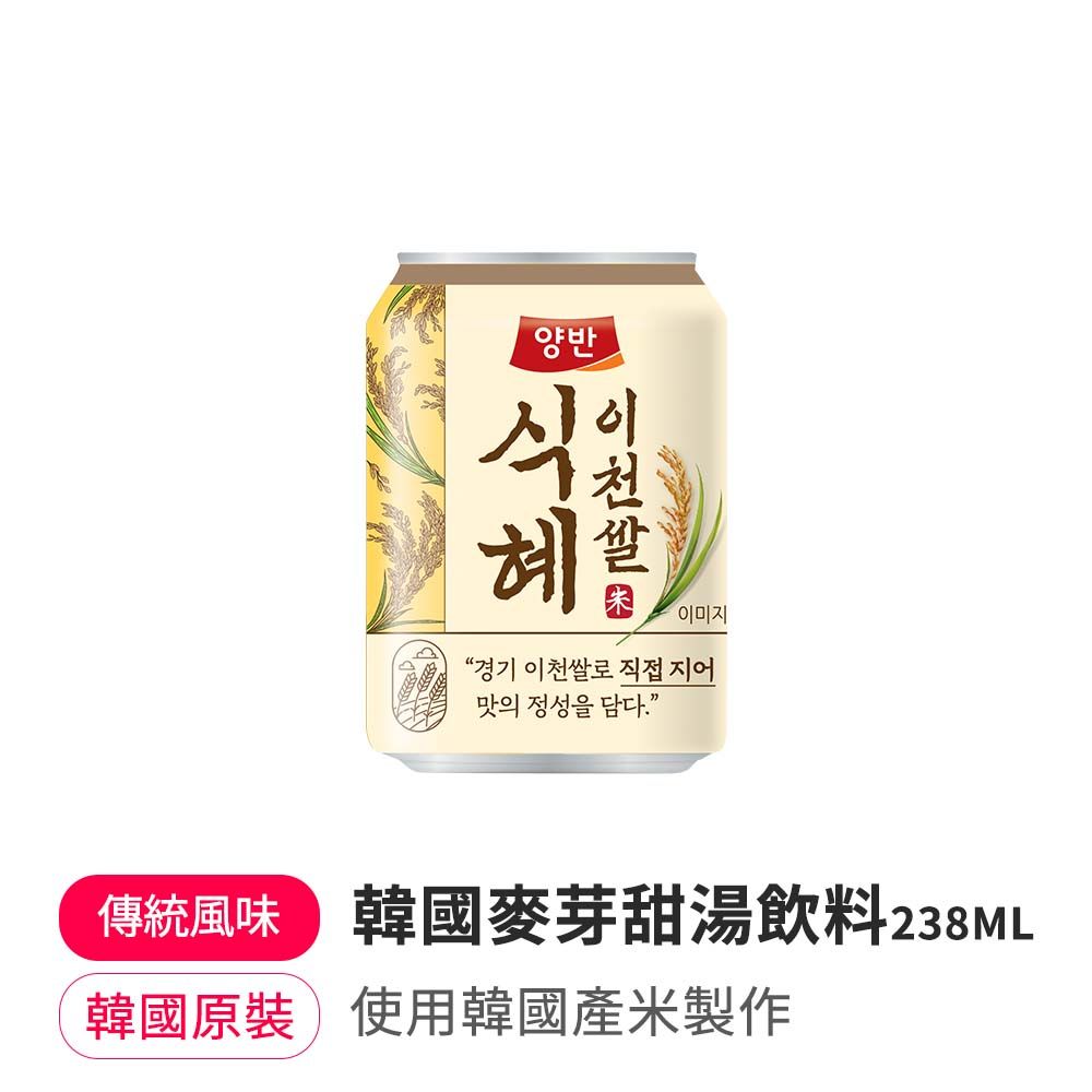 【韓味不二】超值箱購-韓國麥芽甜湯飲料238mlx24入/箱