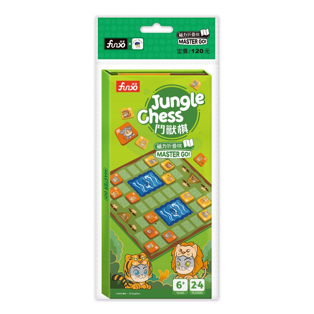 磁力摺疊棋/ Jungle Chess鬥獸棋