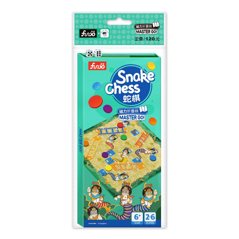 磁力摺疊棋/ Snake Chess蛇棋