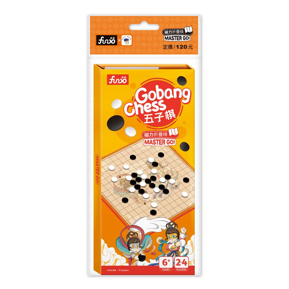 磁力摺疊棋/ Gobang Chess五子棋