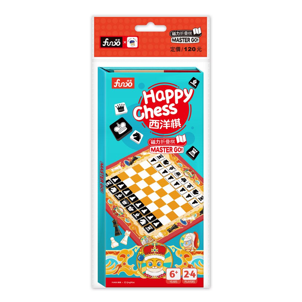 磁吸設計外出也能玩➤磁力摺疊棋/ Happy Chess西洋棋