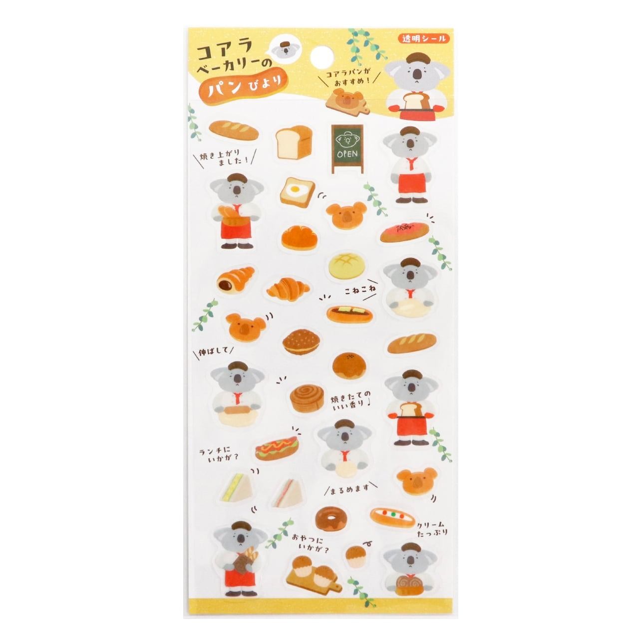 日本 SAIEN 透明貼紙/ 今日日和/ 無尾熊麵包店的麵包日和