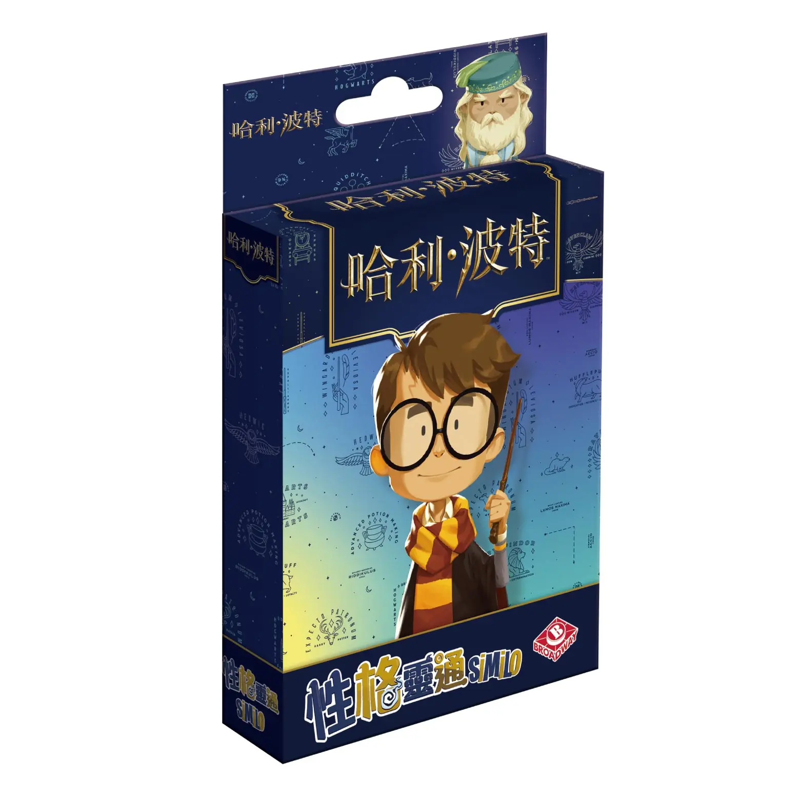 BROADWAY性格靈通: 哈利波特