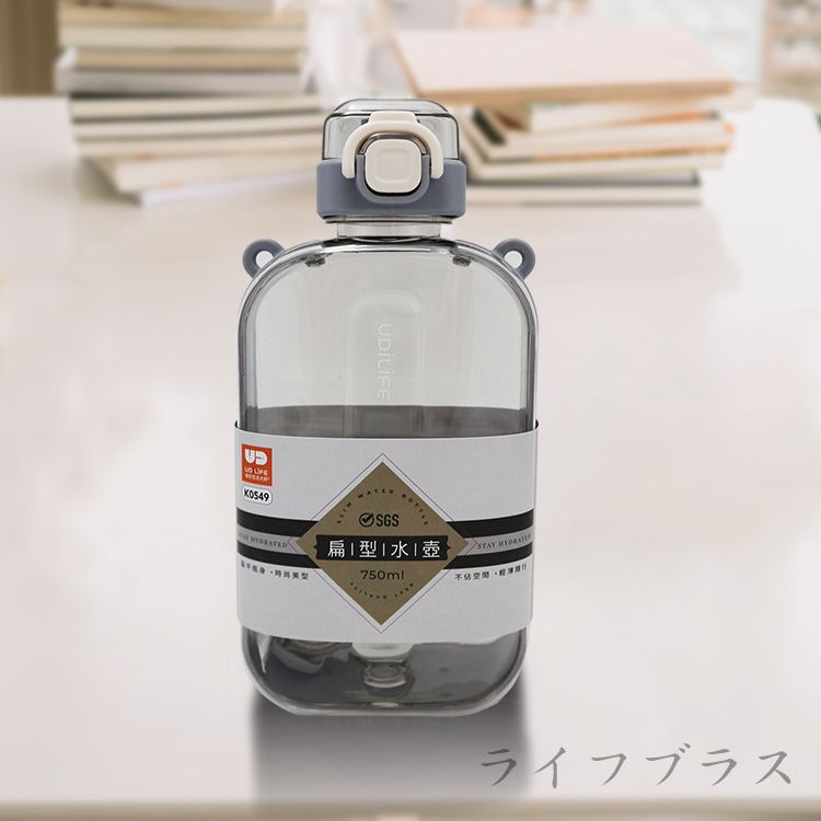 UdiLife扁型彈蓋水壺-750ml-2支