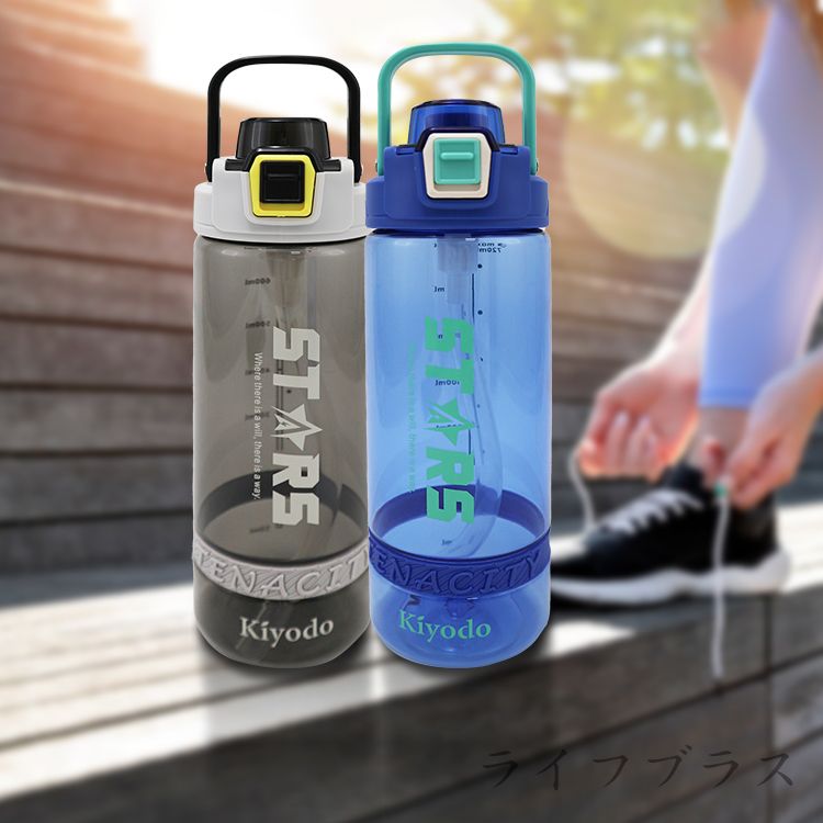 Kiyodo手提隨行彈蓋水壺-720ml-2支 (附吸管)/ 混色銷售隨機出貨