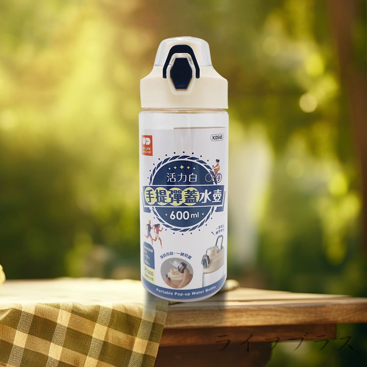 UdiLife手提彈蓋直飲水壺-600ml-2支