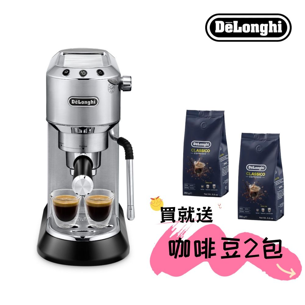 義大利 Delonghi 半自動義式咖啡機 EC885.M