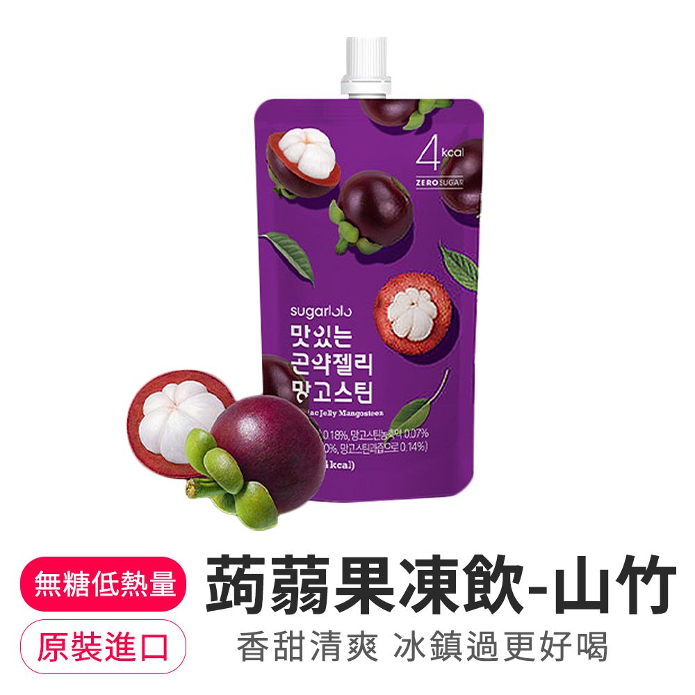 【韓味不二】INTAKE-蒟蒻果凍飲-山竹口味150ml*10包*2盒