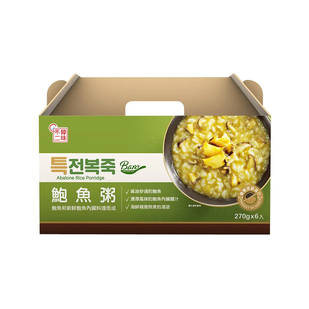 OURHOME鮑魚粥禮盒(6入)｜送禮推薦｜春節送禮｜春節禮盒｜年節禮盒｜送禮推薦