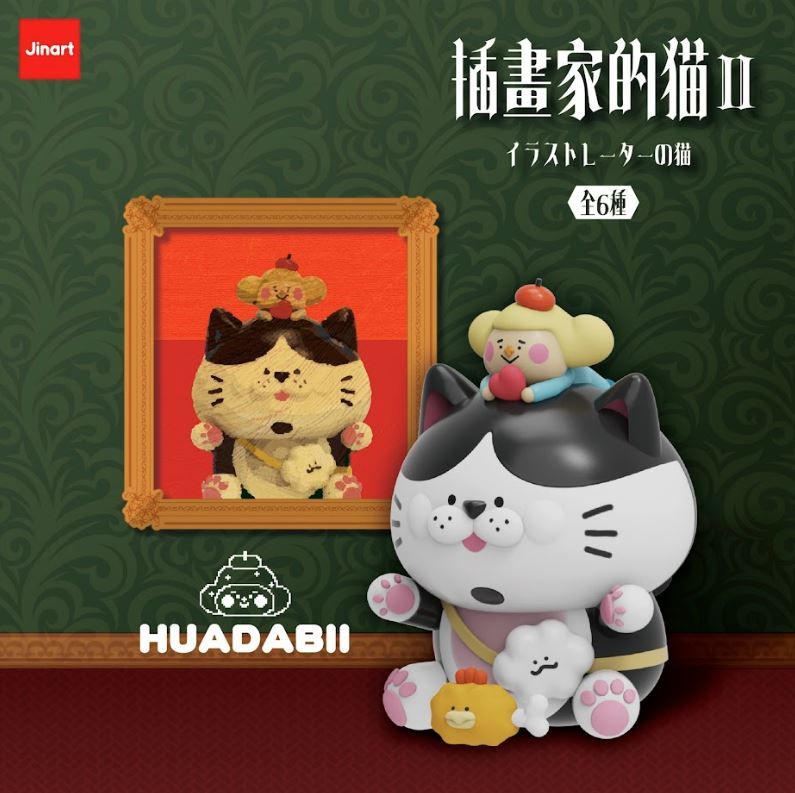 Jinart插畫家的貓公仔盲盒/ 第二代/ 單入隨機款