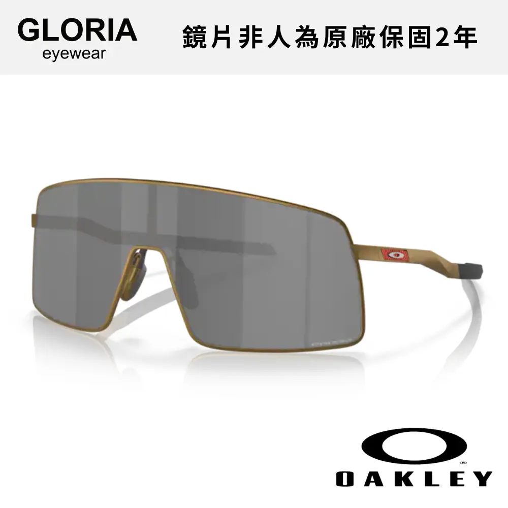 OAKLEY｜OO6013-05 Sutro Ti 鈦金屬運動太陽眼鏡/ 公司貨