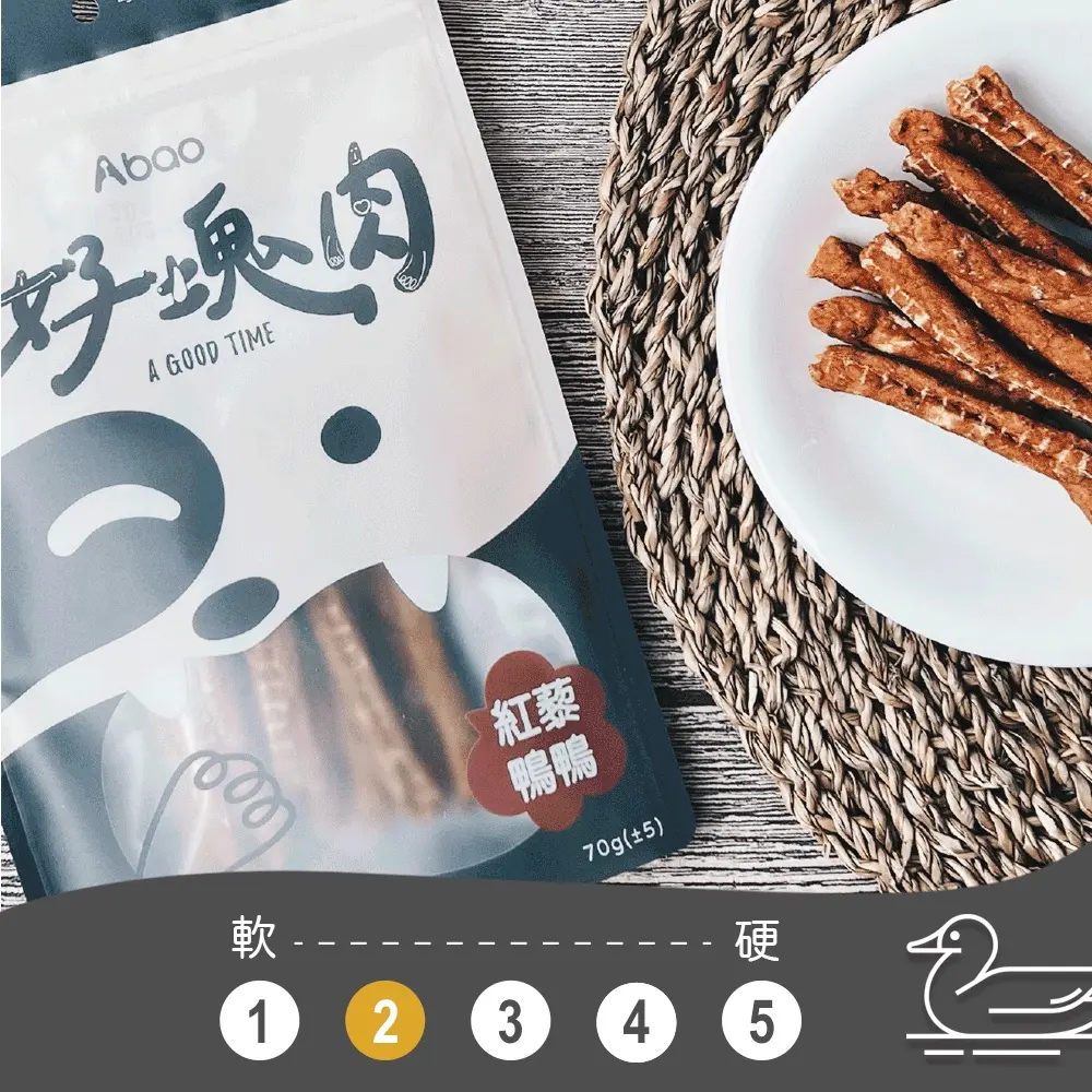 Abao好塊肉/ 紅藜鴨鴨/ 70g/ 單包