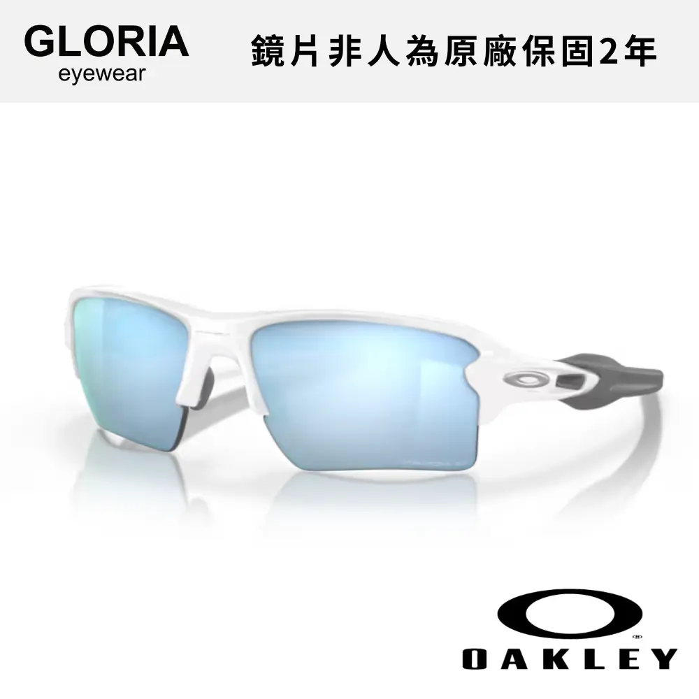 OAKLEY｜OO9188-82 Flak 2.0 Xl 釣魚偏光運動太陽眼鏡/ 公司貨