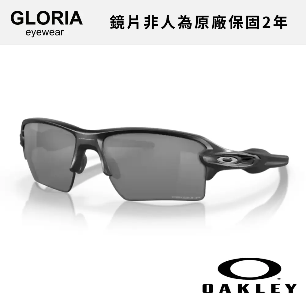 OAKLEY｜OO9188-96 Flak 2.0 Xl 偏光運動太陽眼鏡/ 公司貨