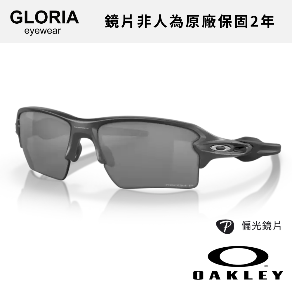 OAKLEY｜OO9188-F8 Flak 2.0 Xl 偏光運動太陽眼鏡/ 公司貨