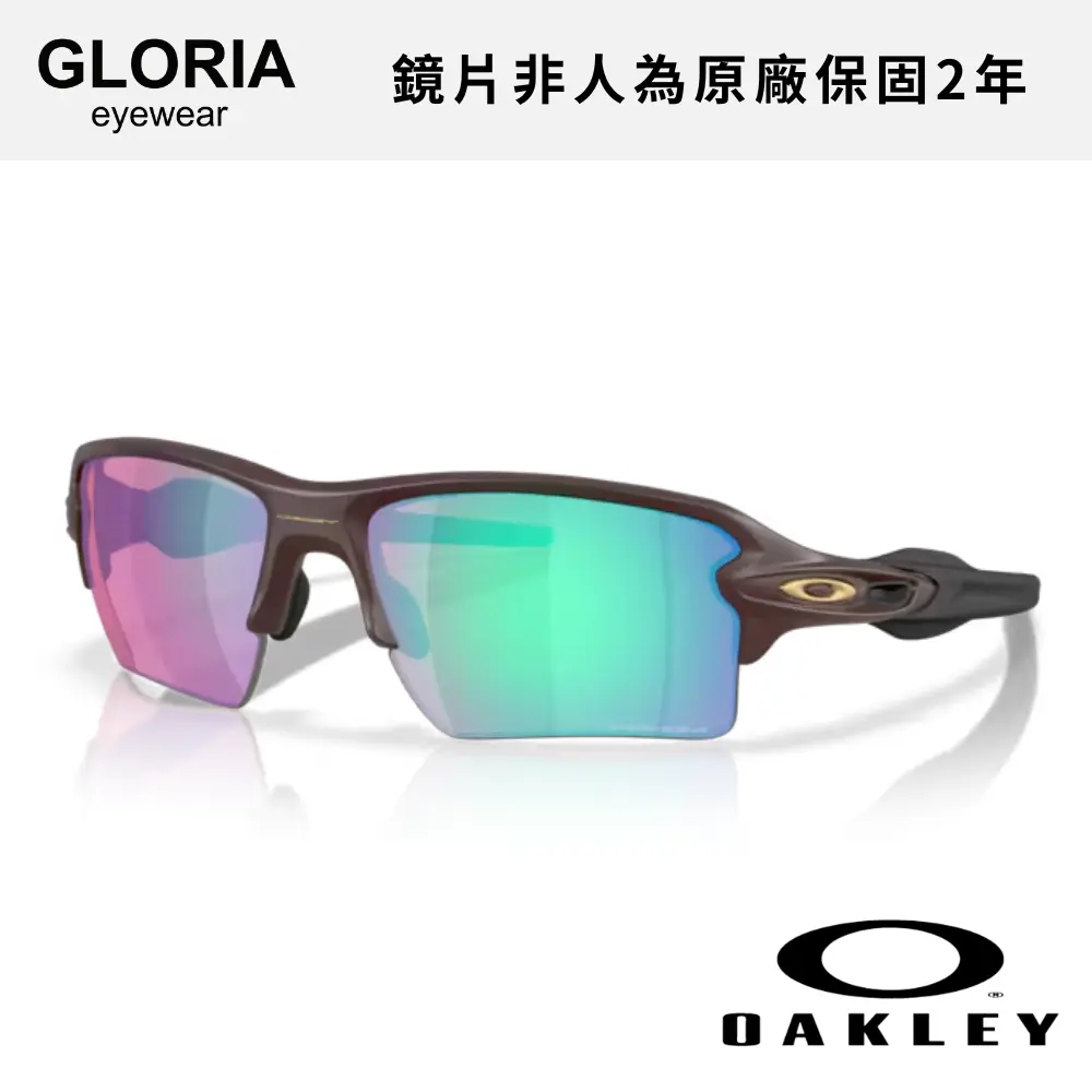 OAKLEY｜OO9188-J8 Flak 2.0 Xl 高爾夫運動太陽眼鏡/ 公司貨