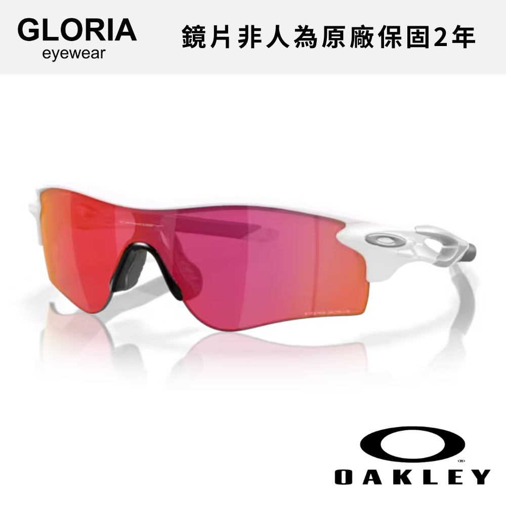 OAKLEY｜OO9206-26 Radarlock Path 棒球運動太陽眼鏡/ 公司貨