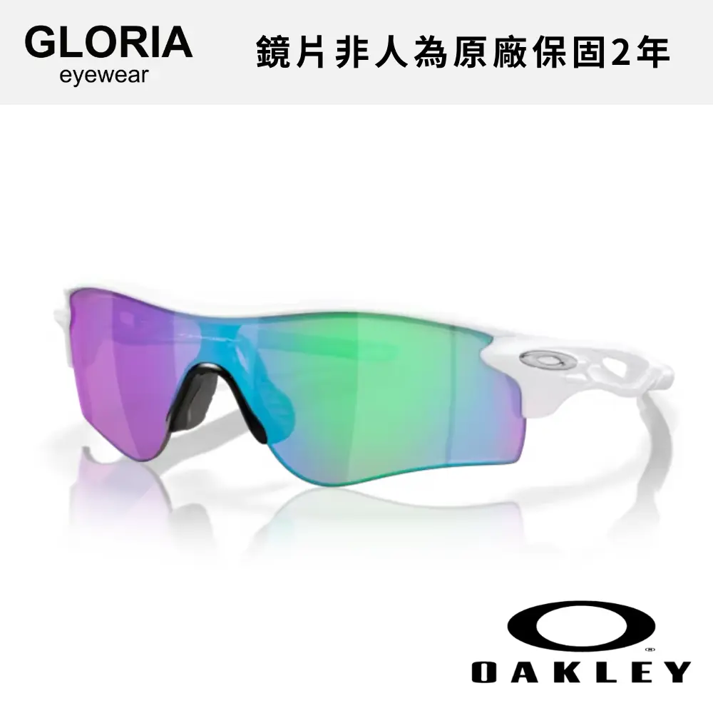 OAKLEY｜OO9206-67 Radarlock Path 高爾夫運動太陽眼鏡/ 公司貨