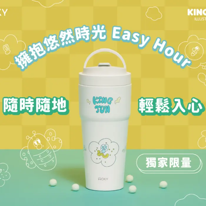 WOKY沃廚 x KINGJUN鈦陶瓷渾圓杯/ 770ml/ Easy Hour悠然時光