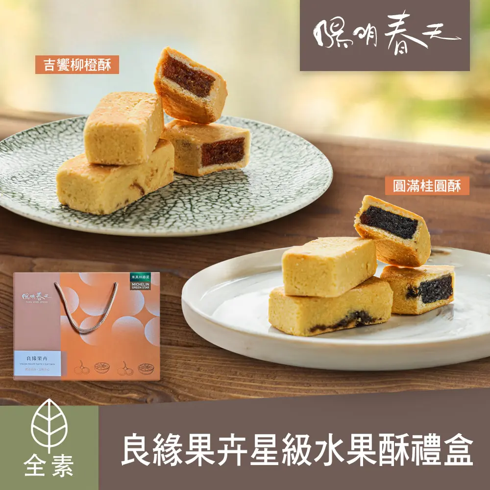 兩項95三項9折