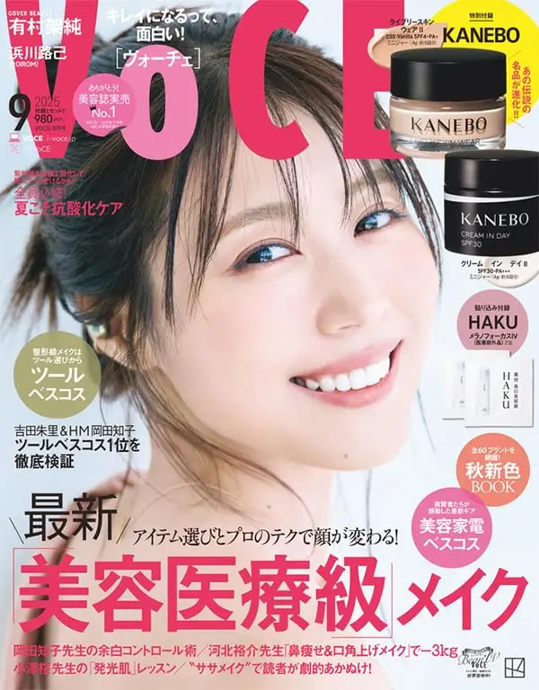 VoCE (9月/2025/附KANEBO活力肌粉霜&肌密光澤日霜)
