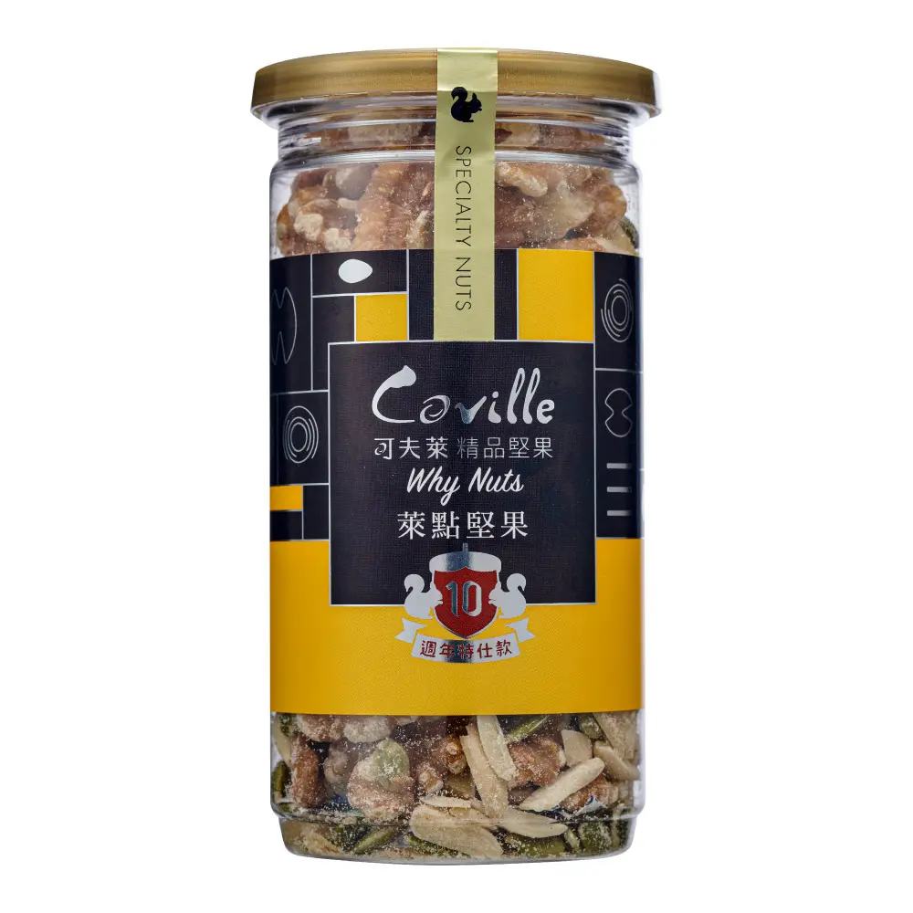 Coville可夫萊萊點堅果