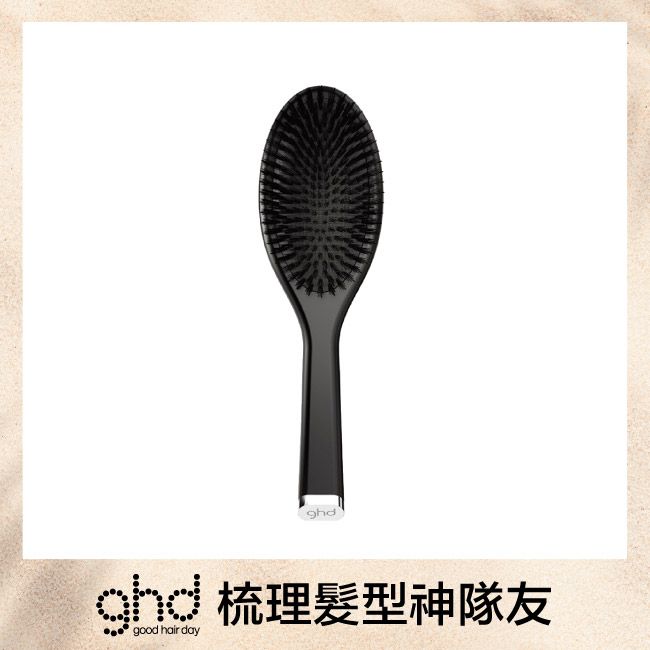 ghd 包頭梳