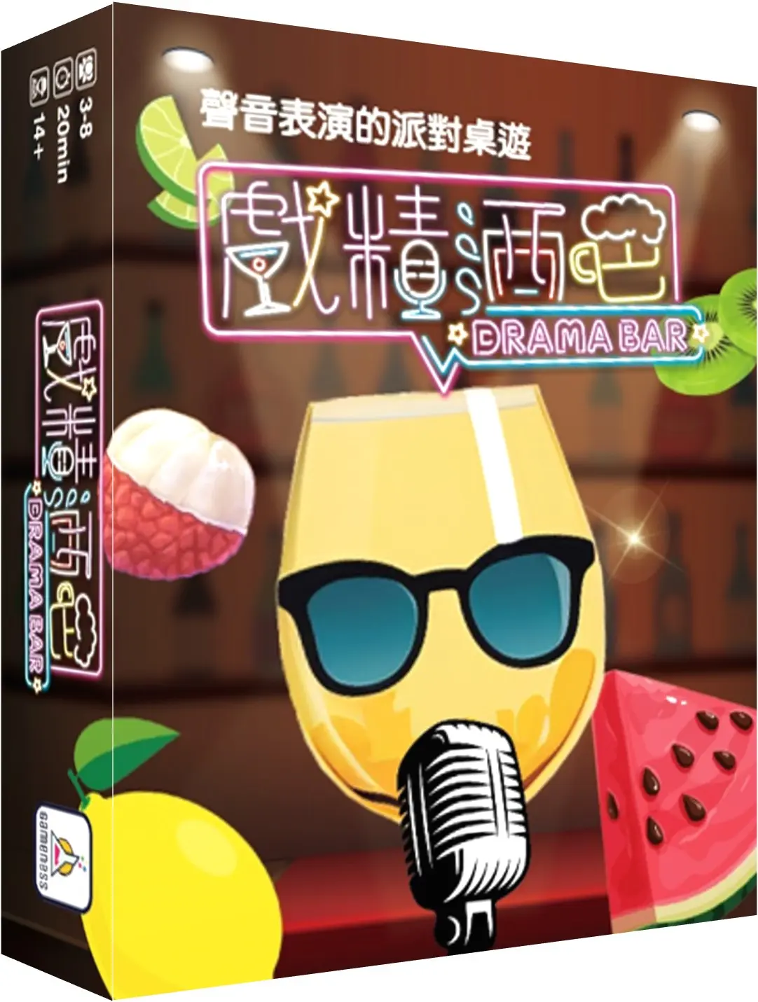 戲精桌遊/ 戲精酒吧