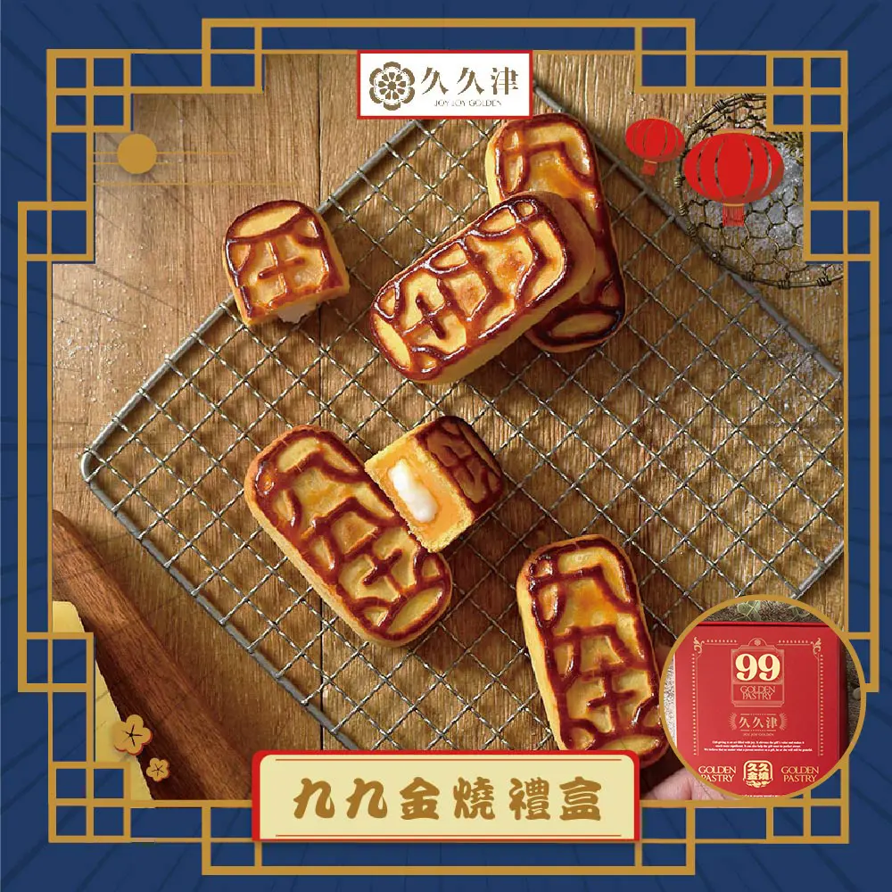 熱銷首選