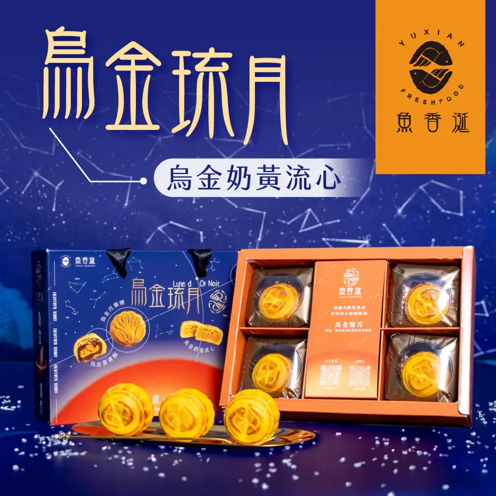 熱銷首選