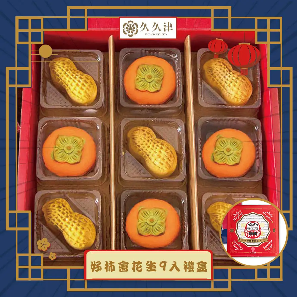 限時搶購