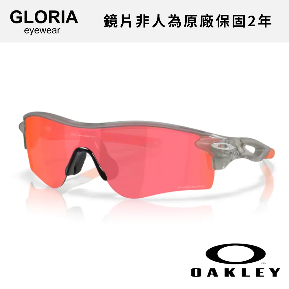 OAKLEY｜OO9206-95 Radarlock Path 越野運動太陽眼鏡/ 公司貨
