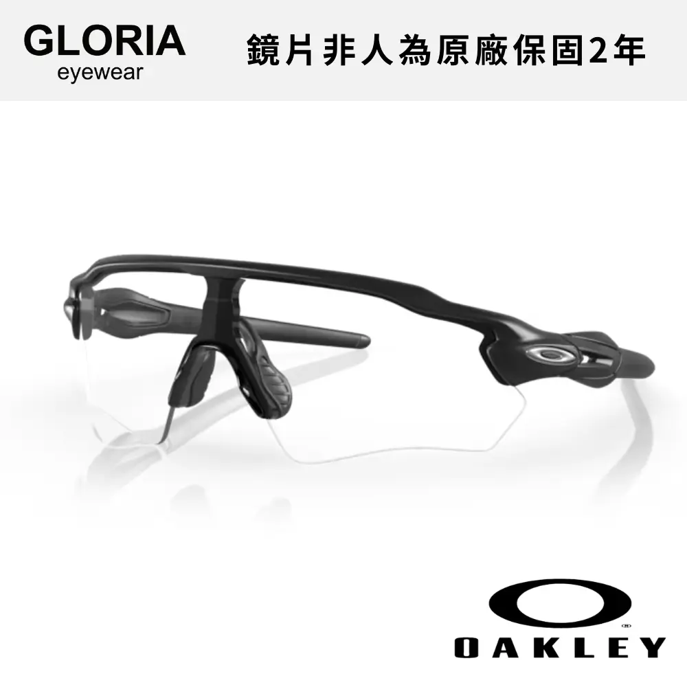 OAKLEY｜OO9208-74 Radar Ev Path 運動太陽眼鏡/ 公司貨