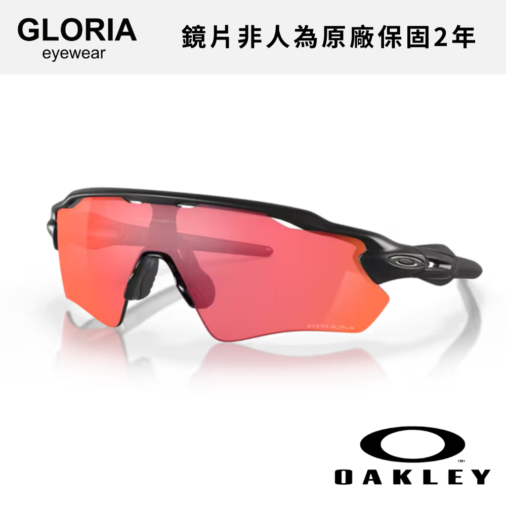 OAKLEY｜OO9208-90 Radar Ev Path 越野運動太陽眼鏡/ 公司貨